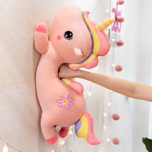 Soft Huggable Unicorn Plush Doll Cartoon Stuffed horse Animal rainbow unicorn Toy for Kids Sleep Pillow Home Decor 2024 - buy cheap