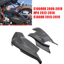 Carbon Swingarm Cover Protector Fairing for bmw s1000rr 2009-2018 , HP4 2012 2013 2014 , s1000r 2015-2019 Swing arm Cover 2024 - buy cheap