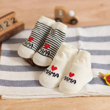 Милые детские носки, хлопковые носки с надписью «I Love Mama/Papa» для маленьких мальчиков и девочек, брендовые белые носки принцессы в полоску с буквенным принтом для детей 0-6 месяцев 2024 - купить недорого