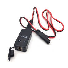 Переходник SAE к USB для кабеля мотоцикла, 2 USB порта питания, зарядное устройство для телефона, светодиодный вольтметр 2024 - купить недорого
