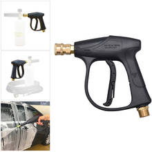 High Pressure Power Washer Water Spray Wand Brass Fitting 3000 PSI High Pressure Water Gun Body Car Clean Car Accessories 2024 - купить недорого