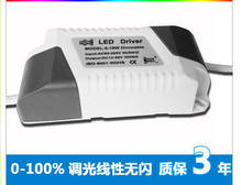 10pcs Dimmable LED driver SCR dimmer power supply 6-18*1W high-power isolated constant current source for E27 bulb 2024 - buy cheap