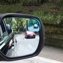 Car Rearview Mirror Small Round Mirror Blue Mirror Fan-shaped Reversing Blind Spot Mirror Anti-Glare CD50 Q02 2024 - buy cheap