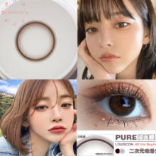 Easysmall Comic eye coffee Colored Contact Lenses for eyes Colored Eye Lenses Color Contact lens Beautiful Pupil Degree2pcs/pair 2024 - купить недорого