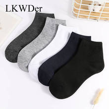 LKWDer-Calcetines de algodón para hombre, calcetín informal de negocios, a la moda, de Color sólido, para primavera y otoño, 5 pares 2024 - compra barato