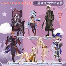 Figura de Anime Genshin Impact Ningguang Ganyu, soporte de acrílico, placa de modelo, Cosplay, decoración de escritorio de doble cara, regalos de navidad 2024 - compra barato