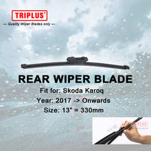 Rear Wiper Blade for Skoda Karoq (2017-Onwards) 1pc 13" 330mm,Rear Windscreen Wipers,for Back Windshield 2024 - buy cheap