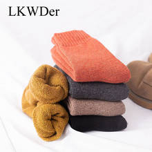 LKWDer-Calcetines gruesos de lana para Hombre, medias cálidas de Cachemira y terciopelo, 5 pares 2024 - compra barato