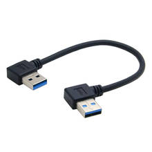 20cm USB 3.0 Type A Male 90 Degree Left Angled to USB 3.0 A Type Right Angled Extension Cable 2024 - купить недорого