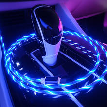 Потока световой освещение мобильный телефон кабель данных для Audi A1 A2 A3 A4 A5 A6 A7 A8 Q2 Q3 Q5 Q7 S3 S4 S5 S6 S7 S8 TT TTS RS3-RS6 2024 - купить недорого
