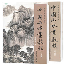 Pincel tradicional de pintura de paisaje chino, libro de dibujo artístico Tutorial, 2 libros 2024 - compra barato