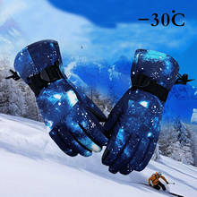 Men Women Kids Ski Gloves Snowboard Gloves Waterproof Winter Sonw Warm Motorcycle Snowmobile Gloves Touch Screen 4 Sizes 2024 - buy cheap