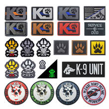Sistema k9 para treinamento de cachorro, patches táticos, unidade k9, emblema bordado de pvc, patch para cachorro k9, arreio para animais de estimação, colete 2024 - compre barato