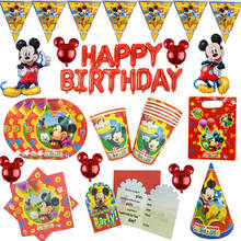 Red Mickey Mouse Children Theme Birthday Party Arrangement Decorative Paper Cup Draw Flag Tablecloth Disposable Party Supplies 2024 - buy cheap