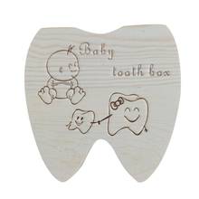 Детская деревянная коробка для выпадающих зубов, детский органайзер для хранения пупных зубов, коробка для хранения, сувениры для мальчиков и девочек, подарок 2024 - купить недорого