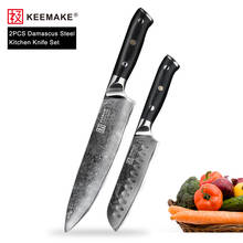 Keemake conjunto de facas de cozinha, 2 peças, 8 "," chefe 5 ", faca santoku, damasco japonês, aço vg10, lâmina afiada, ferramentas de corte, cabo g10 2024 - compre barato