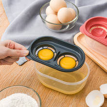 MOM'S-Utensilios de plástico de cocina de mano, separador de dos compartimentos de alta capacidad, clara de huevo, yema de huevo, caja de almacenamiento de filtro rápido 2024 - compra barato