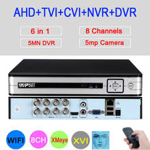 5mp AHD Camera Silver Panel Hi3520D XMeye Audio H.265 5M-N 8 Channel 8CH 6 in 1 Hybrid Wifi Onvif NVR TVI CVI CCTV DVR System 2024 - buy cheap