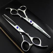 Freelander 6.0 Inch Salon Hair Scissors Barber Tools 2024 - buy cheap