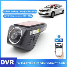 Автомобильный видеорегистратор с Wi-Fi для KIA K2 Rio 3 UB Pride Sedan 2010-2021 Novatek 96672, Автомобильный видеорегистратор, видеорегистратор 2024 - купить недорого