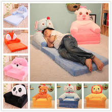 80/120cm Cute Children Foldable Kawaii Sofa Tatami Cartoon Soft Stuffed Plush Toy Creative Backrest Birthday Gift Good Quality 2024 - buy cheap