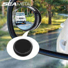 Широкоугольное круглое выпуклое автомобильное зеркало HD 360 градусов немаркирующее клеевое зеркало заднего вида без слепых зон автомобильные парковочные зеркала без оправы 2024 - купить недорого
