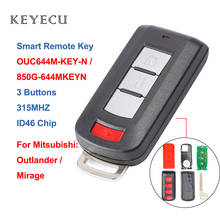 Keyecu chave de carro remota com 3 botões para mitsubishi mirage outlander 2008 2009 2010 2011 2012 2013 2014 2015 2024 - compre barato