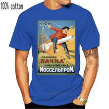 Print Casual T-Shirt Men Brand Funny T-Shirt Cigarettes Advertising Soviet Ussr Propaganda Poster Wwii Russiacustomize T Shirts 2024 - buy cheap
