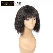 Morichy peruca de cabelo afro, peruca curta preta e natural com remy, yaki, curta perucas de máquina para mulheres 2024 - compre barato