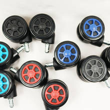 5 Pcs/Lot 60mm Furniture Office Chair Caster, Large Color Casters Car Wheel Style 2024 - buy cheap