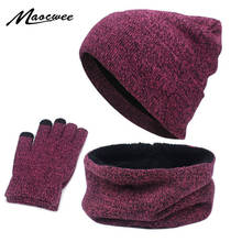 Hats Scarves Gloves Three-Piece Set Men Women Winter Warm Screen Touch Hat Thickscarf Glove Suits Boys Girls Beanies Scarf Set 2024 - buy cheap