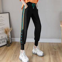 Casual Loose High Waist Jogging Pants Women New Fashion Korean Style Side Stripe Trousers Plus Size (M-4XL) Drawstring Pants 2024 - buy cheap