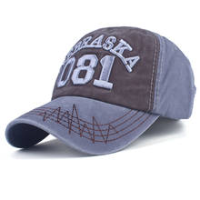 Men's Baseball Cap 081 Embroidery Baseball Cap Denim Fabric Popular Korea Japan Summer women‘s hat’ Sports Sun Hat 2024 - buy cheap