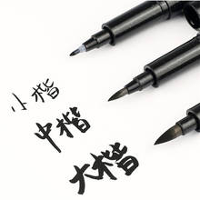 Многоразовая кисть для рисования, Китайская японская каллиграфия, акварельная ручка, принадлежности для художественного творчества, инструмент для офисной школы, мягкая чернильная ручка 2024 - купить недорого