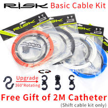 RISK MTB Road Bike Brake Line Tube Kits 5mm Bicycle Brake Cable 4mm Shift Gear Derailleur kits with Heat Shrinkable Tail Cap 2024 - buy cheap