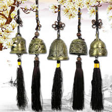 Antique Wind Chime Copper Tassel Decor Yard Garden Outdoor Living Decoration  Chinese Oriental Lucky Metal Wind Bell Ornaments 2024 - buy cheap