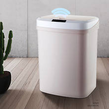15л умный мусорный бак интеллектуальный датчик движения мусорное ведро для мусора нулевая корзина для мусора держатель для мусорного мешка для кухни гостиной 2024 - купить недорого