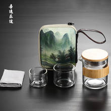 Портативный стеклянный набор чайной посуды, дорожная бутылка для воды и чая с пакетиком, уличная стеклянная чашка для чая с фильтром, чайное ситечко 2024 - купить недорого