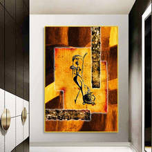 African Abstract Picture Wall Art Canvas Painting Dancing Woman Poster HD Print For Living Room And Gallery Decoration Cuadros 2024 - buy cheap