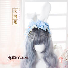 Lolita Handmade Bow Tassels Star Hair Bands Hair Accessories Headband Rabbit Ears KC Lolita Hand Made Green-blue 2024 - buy cheap