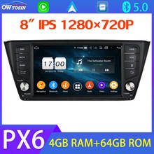 8" IPS 1280*720P PX6 4+64G Android 10 GPS Navigation Car Multimedia Player For Skoda Fabia MK3 Bluetooth 5.0 Tethering DSP Radio 2024 - buy cheap