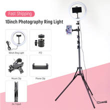 10inch Dimmable LED Selfie Ring Light With 0.5m/1.6m/1.9m/2m Tripod Stand Photographic Lighting Phone Clip For Youtube VK 2024 - buy cheap