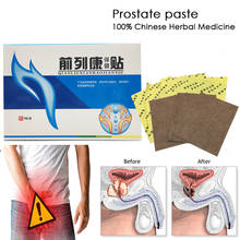 24pcs Prostatic Navel Plaster Herbal Medical Plaster Urological Patches Male Prostatic Treatment Health Care Chinese Medicine 2024 - buy cheap