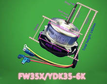 Outdoor motor fan FW35X YDK30-6Z YDK35-6K for original Gree 1P -1.5P air conditioner motor controller 2024 - buy cheap