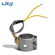 LJXH 36x35/40x30/40x40/42x30/42x35mm O-ring Aluminized Heating Coil 110V/220V/380V Sealed Band Heater 130W/140W/160W/180W 2024 - buy cheap