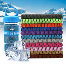 Toalla deportiva de enfriamiento rápido para ejercicio, toalla de microfibra para Fitness al aire libre, escalada, Yoga, secado rápido, toallas de hielo 2024 - compra barato