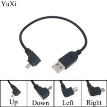 Переходник, конвертер правый угол USB 2,0 Мужской до 90 градусов вверх вниз левый и правый угол микро USB 5 контактный штырь, кабель 2024 - купить недорого