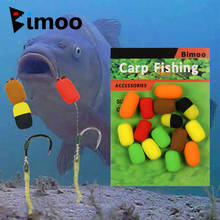 Bimoo 15 ⑤ упак. приманка для ловли карпа, всплывающая приманка для ловли рыбы, приманка для рыбалки, 8 мм. 2024 - купить недорого