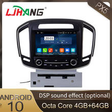 LJHANG 8 inch Android 10 Car DVD Player For Opel Insignia 2014 2015 2016 2017 GPS Navi Multimedia 1 Din Car Radio Stereo RDS DSP 2024 - buy cheap