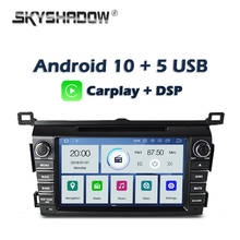 Carplay dsp px6 ips android 10 4gb + 64gb carro dvd player gps mapa wifi bluetooth rds rádio automático para toyota rav4 rav 4 2013-2017 2024 - compre barato